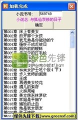 菲律宾出生纸为什么要认证？怎么认证？